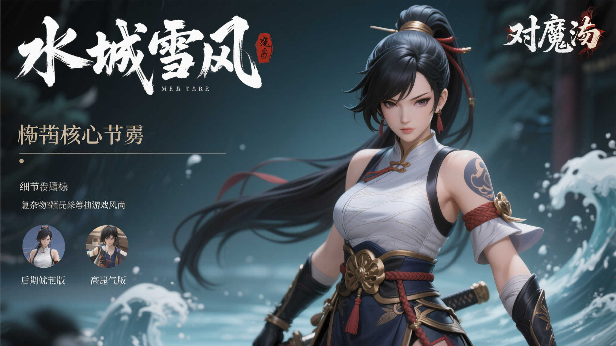 期待已久！水城雪风模型2025年9月重磅回归