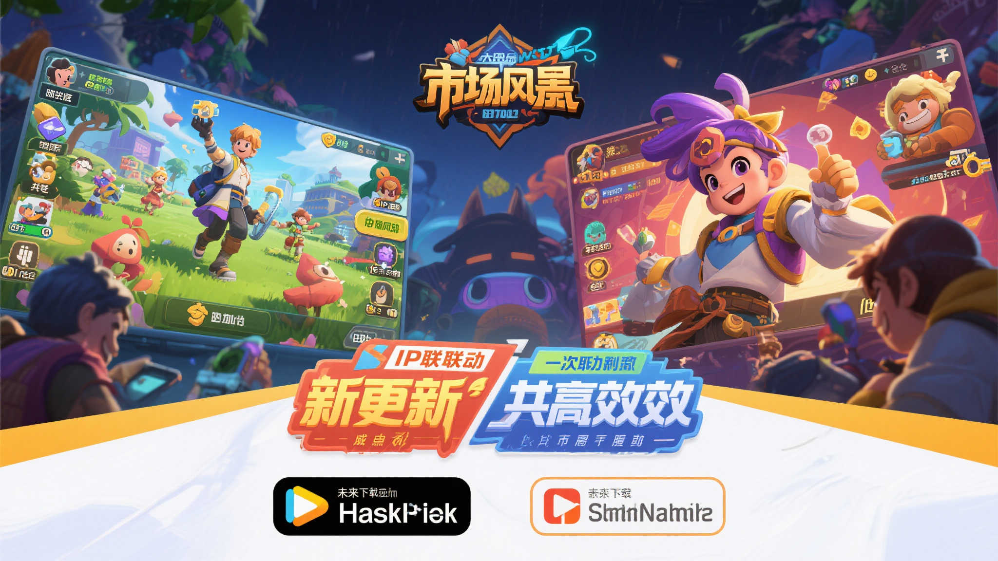 《剑星×Nikke》DLC上线：红莲单人挑战模式，新增背身射击机制