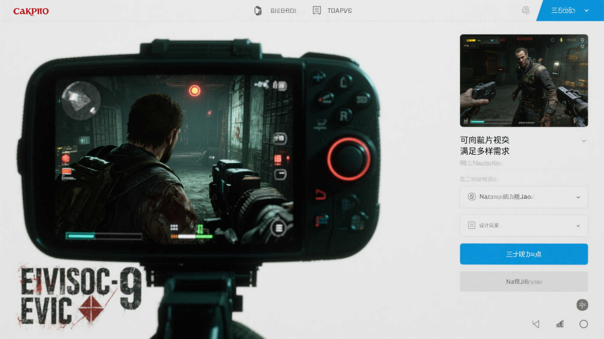 惊爆:《生化危机9》主打第三人称视角,兼顾第一人称选择 可选第一人称:满足多样需求的设计亮点