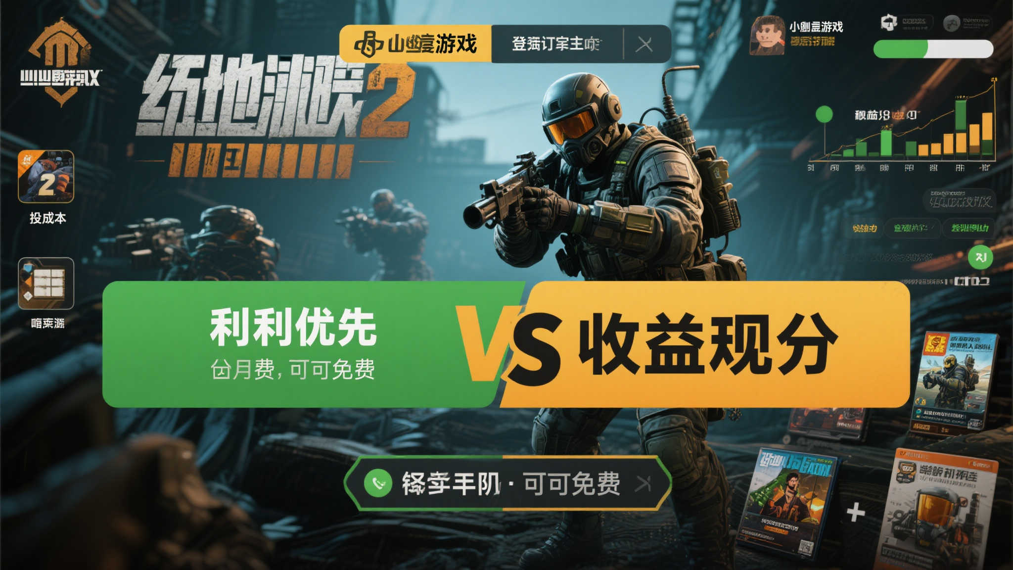 《绝地潜兵2》开发团队宣布:无计划推出XGP版本! 《绝地潜兵2》开发团队宣布:无计划推出XGP版本!