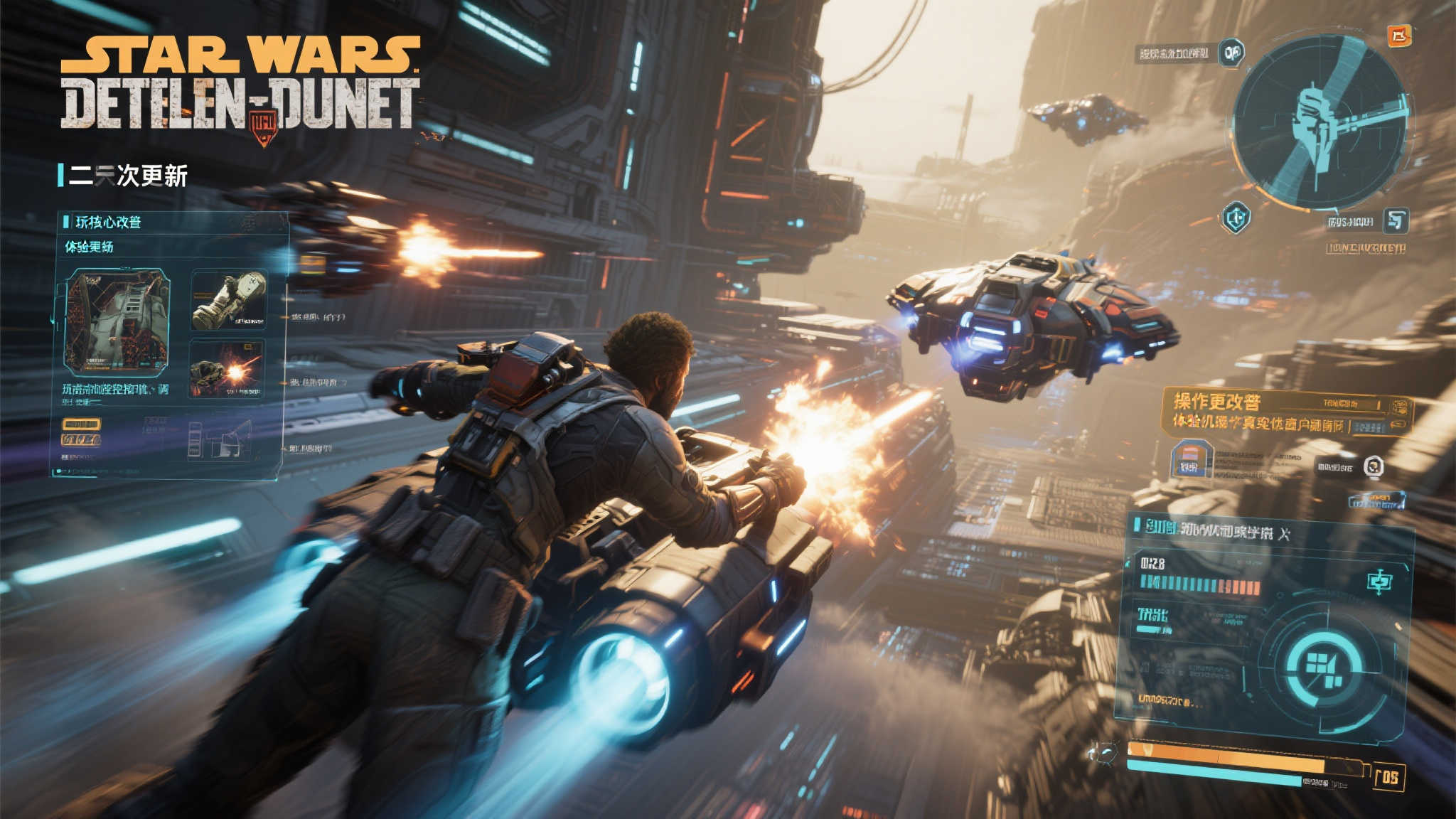 玩法改进：操作更流畅 体验更真实
在这