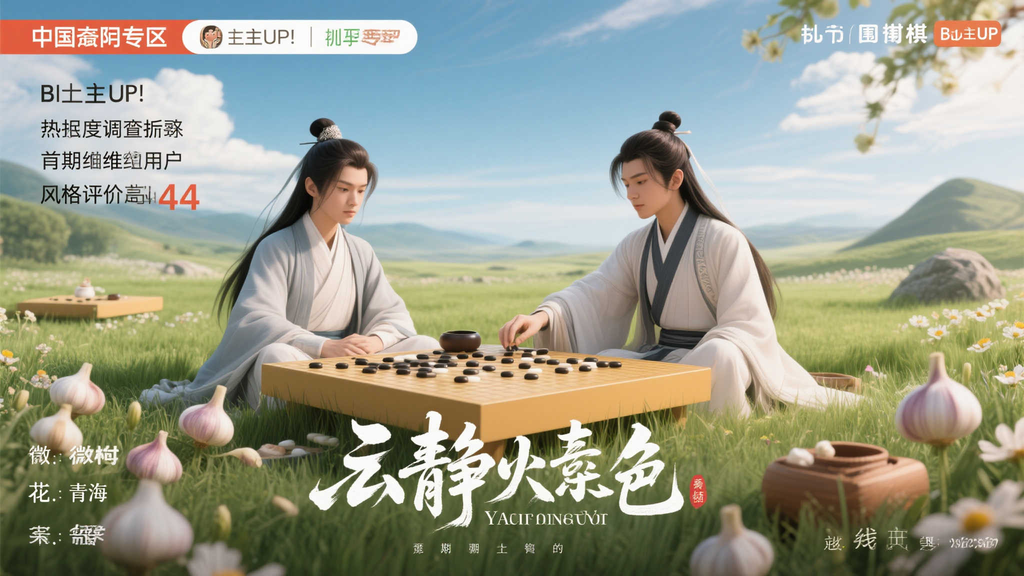 今日游讯：《影之刃零》荣登顶峰，《绝地潜兵2》无缘XGP