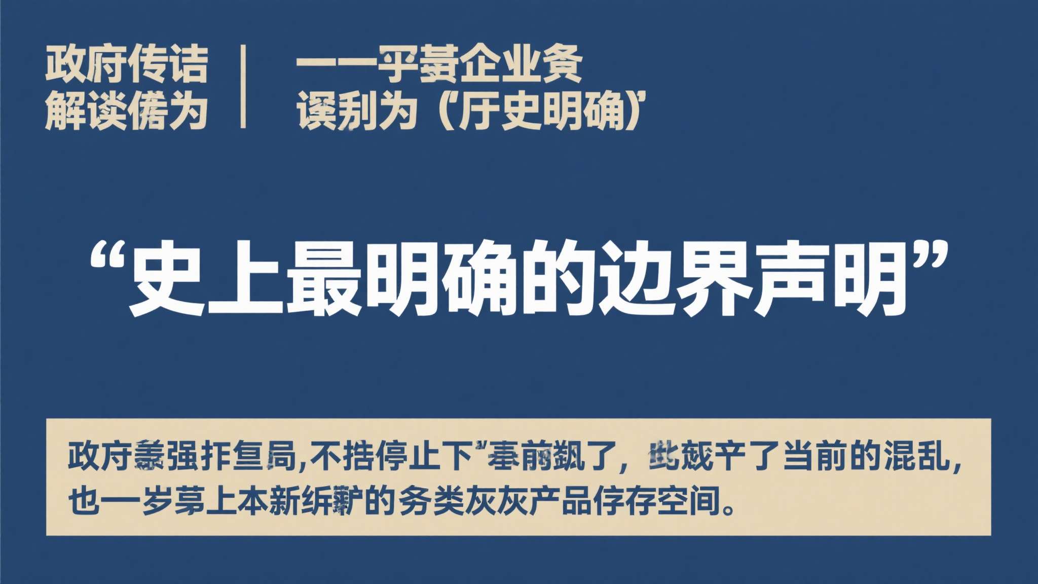 微信＂访客记录＂风波落幕：官方紧急叫停 表态永不开发